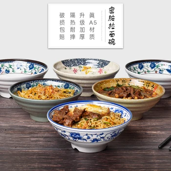 

Japanese ramen soup bowl large commercial beef noodle spicy hot rice plastic commercial restaurant tableware 2pcs