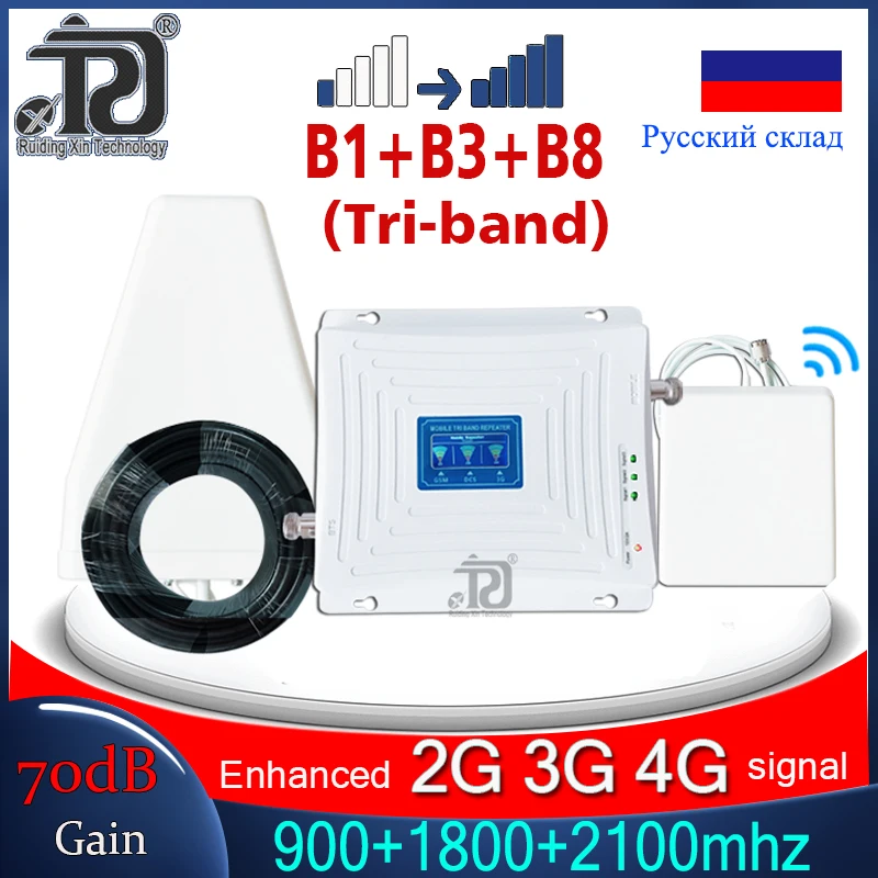 Трехдиапазонный усилитель сотового сигнала GSM 900 4G DCS/LTE1800 3G WCDMA2100mhz 2G ретранслятор
