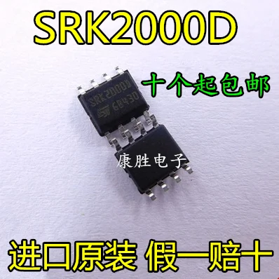 10 шт./лот SRK2000D SRK2000/лапками углублением SOP-8