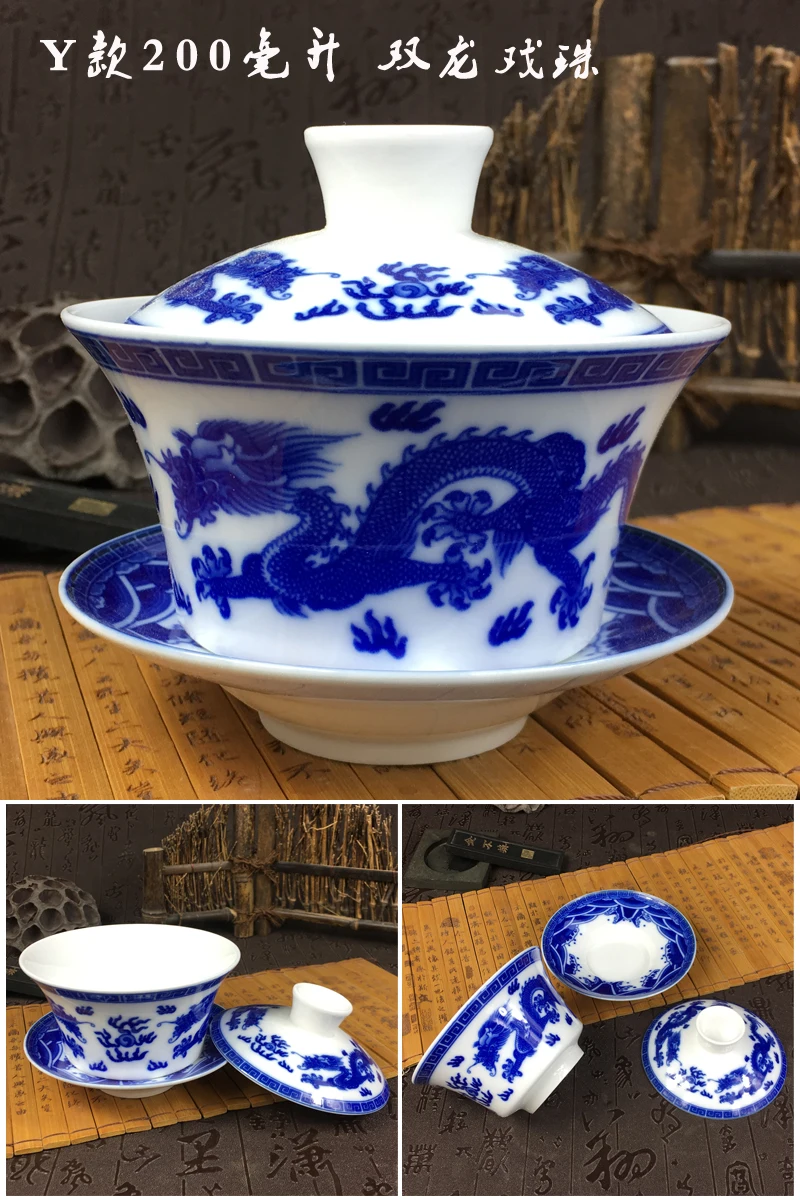2020 горячая Распродажа 200 мл китайский чайный сервиз Gaiwan чайная чашка фарфоровый