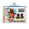 Russian Language Reading E-book Toys for Children Learning Interactive Reading Voice Book Kids Study Early Educational Gift 1