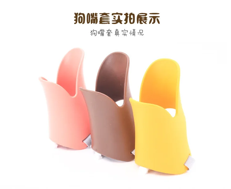 

Eating Dog Mask Case zui zhao Anti-Called Anti-Bite Case Anti-Pet Dog Bottle Nipple Leather Dog Mouth Case Puppy Universal
