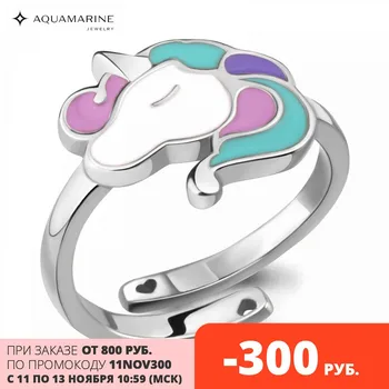 

Baby ring AQUAMARINE without inserts Silver 925