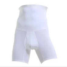 Мужской корсет высокого дизайна, сумка для переноски мошонки, супергибкие, 3XL, мужские боксеры, длинное нижнее белье, удобное, белое, черное, 1118