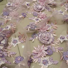 Африканская 3D кружевная ткань высокого качества с вышивкой бисером французская чистая кружевная ткань для свадебного платья Тюль кружевная отделка 5 ярдов/партия