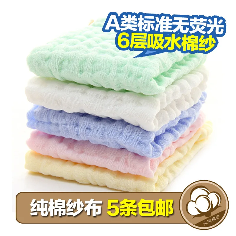  Six-layer Gauze Infants Children Baby Bibs Kerchief Pure Cotton Universal Face Wash Small Handkerch