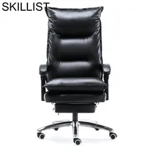 Cadeira кресло Fauteuil Bureau Meuble tabrete Bilgisayar Sandalyesi мебель из кожи Silla Poltrona игровое офисное кресло
