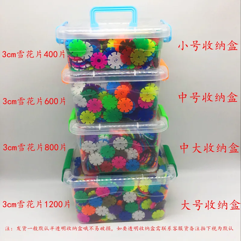 High Quality Snowflakes Thicken Large Children's Building Blocks Plastic Intellectuality Girl Boy Insert Storage Boxed Toy Gifts