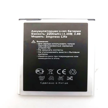 

2200mAh High Quality Battery for Vertex impress Life Cellphone Battery with phone stander for gift