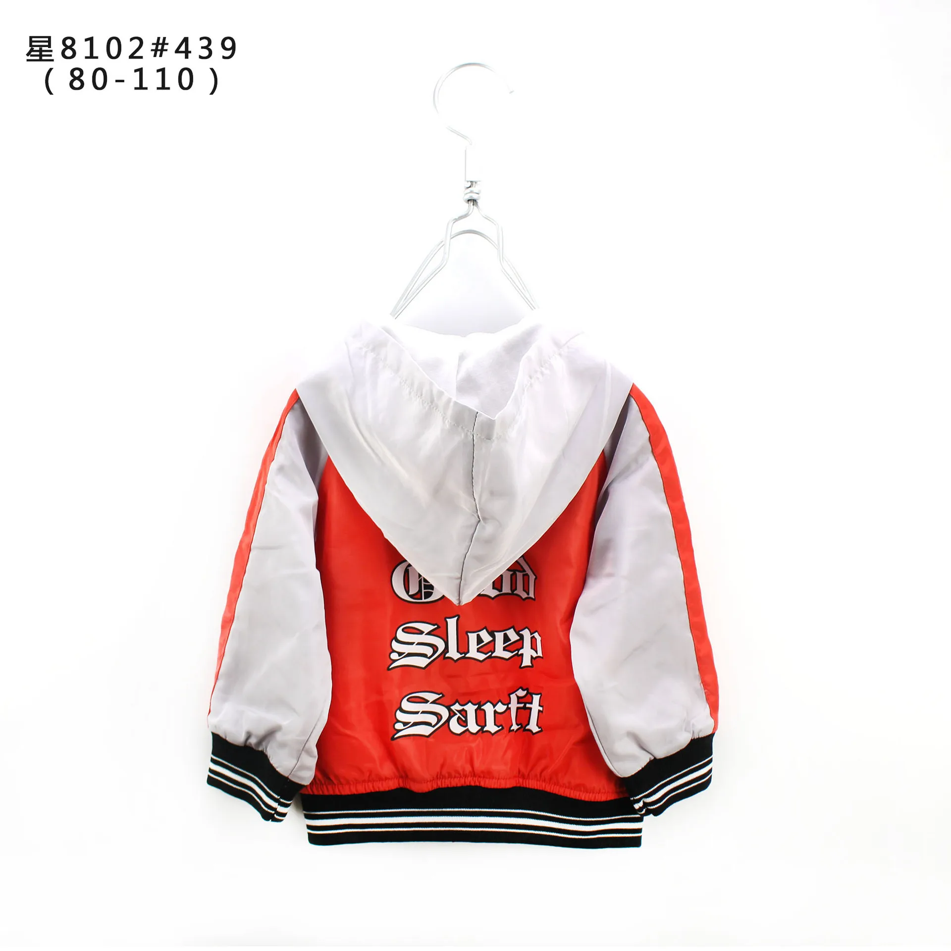 Brand Childrenswear Spring And Autumn New Products Western Style Fashion Medium-small BOY'S Double Layer Gharibi Trench Coa