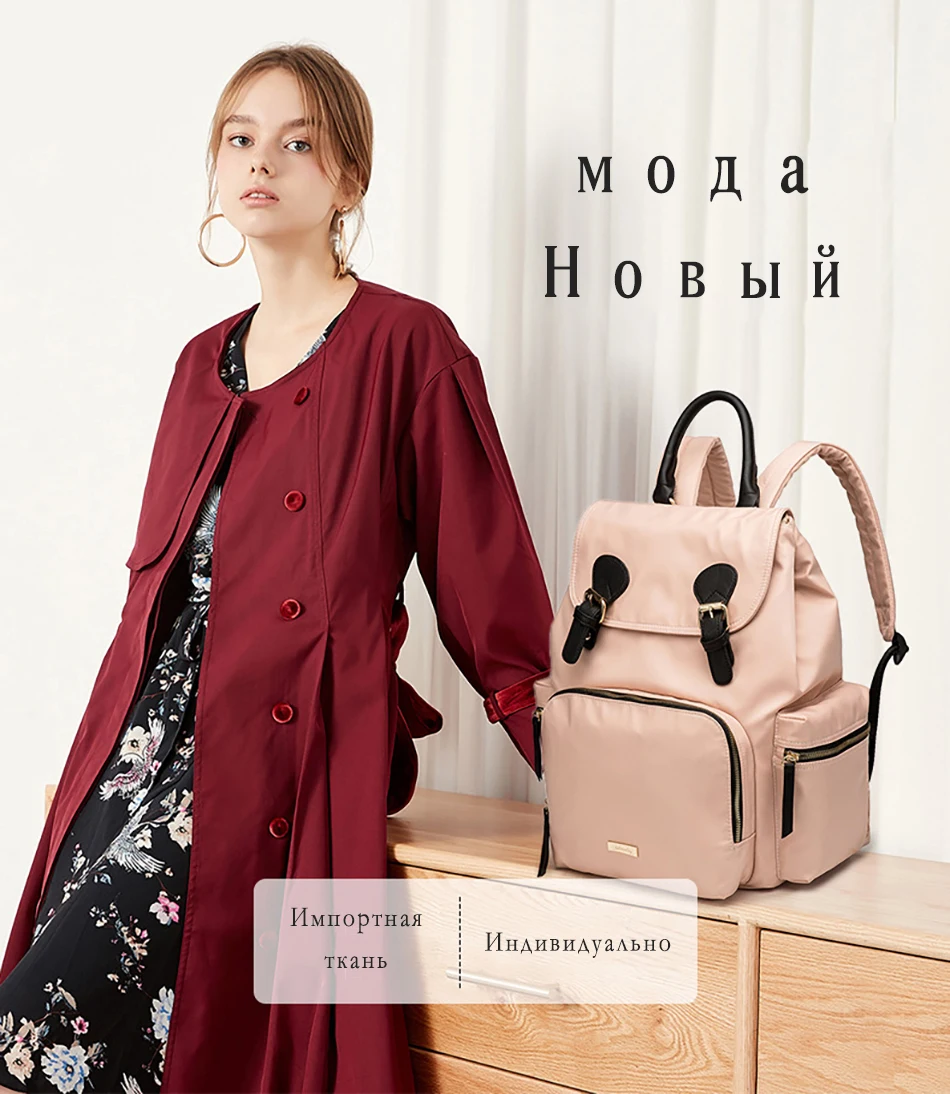Многофункциональный водонепроницаемый рюкзак для мам модная вместительная