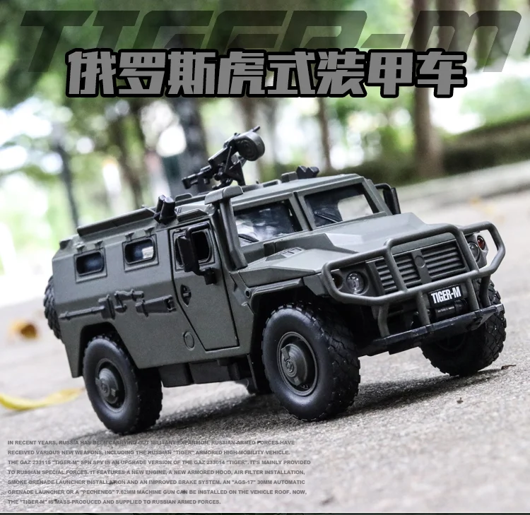 1:32 Hummer M1046 военный автомобиль модель взрывозащищенный бронированный автомобиль со звуковым светом Игрушечная машина из сплава модель