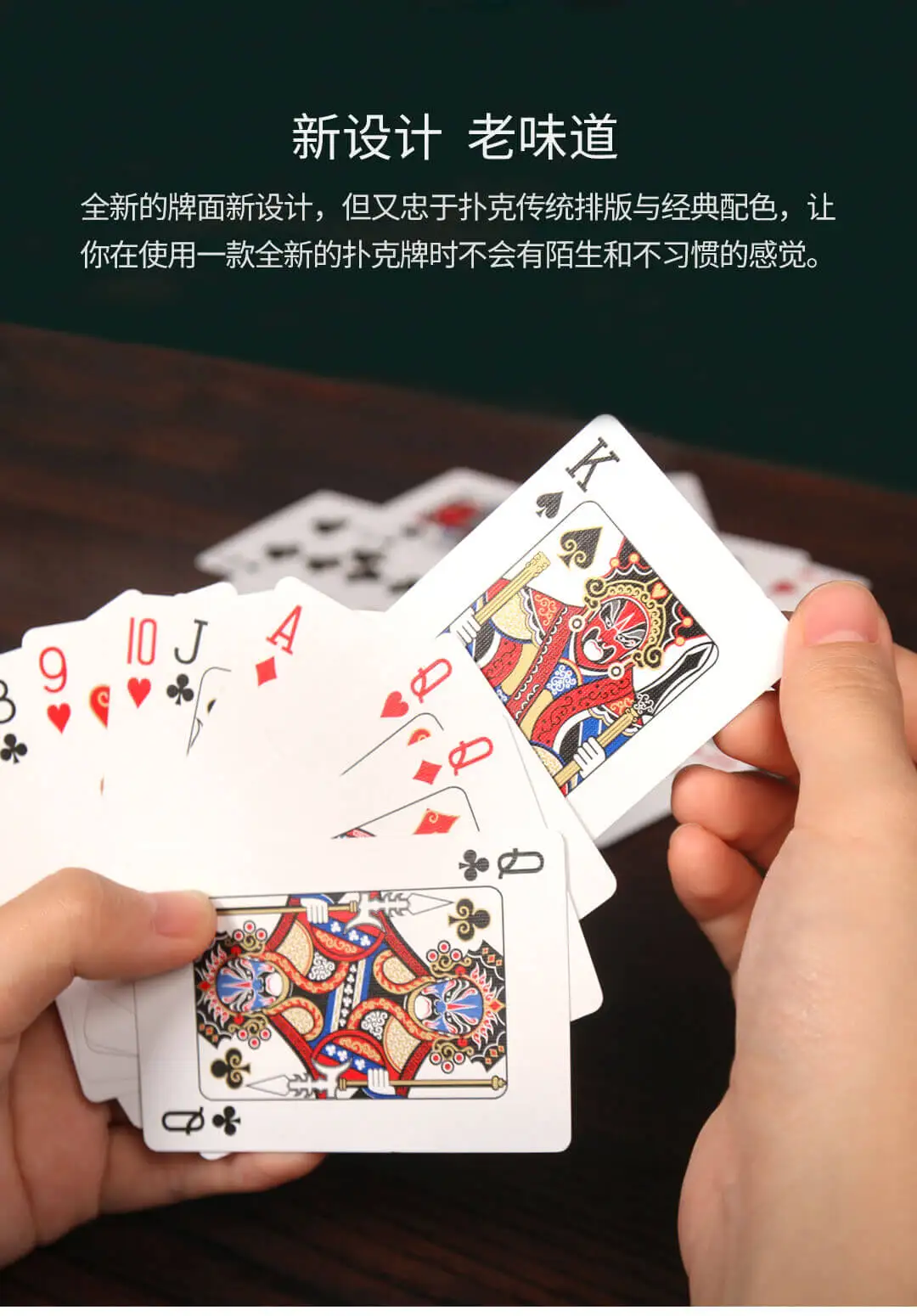 Xiaomi Mijia Youpin Пекинская опера Facebook Poker China National Heritage Inspiration and Leisure Games портативный