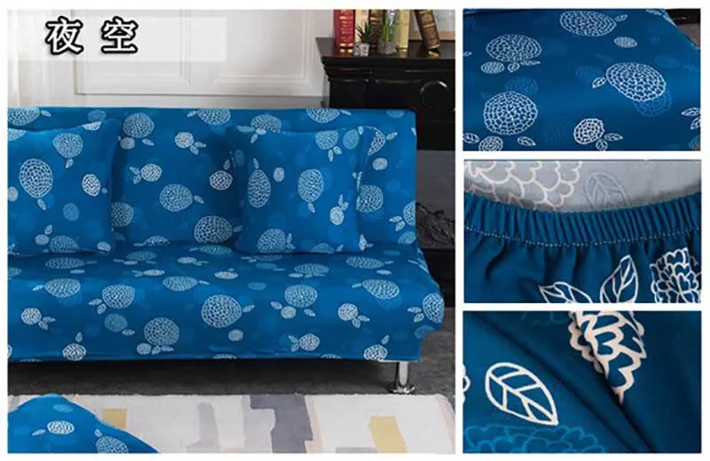 Эластичный чехол для дивана в стиле кантри без подлокотников, чехол для дивана все включено, универсальный чехол для дивана из полиэфирной ткани с принтом - Цвет: 05