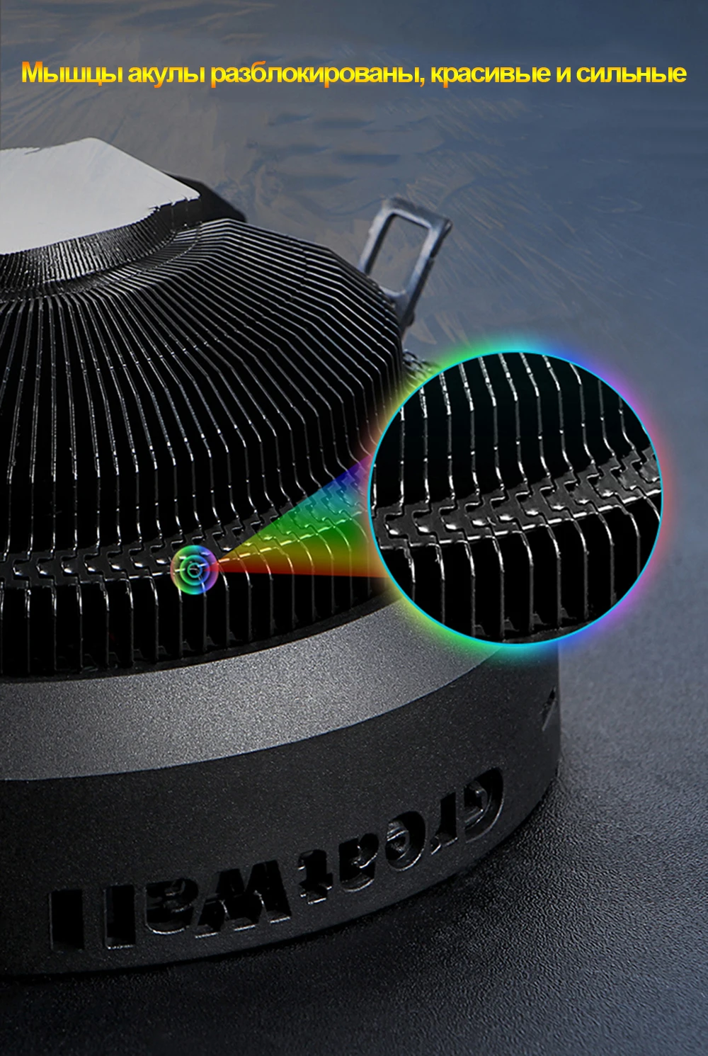 кулер процессора 3