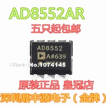 10 шт./лот AD8552AR лапками углублением SOP-8