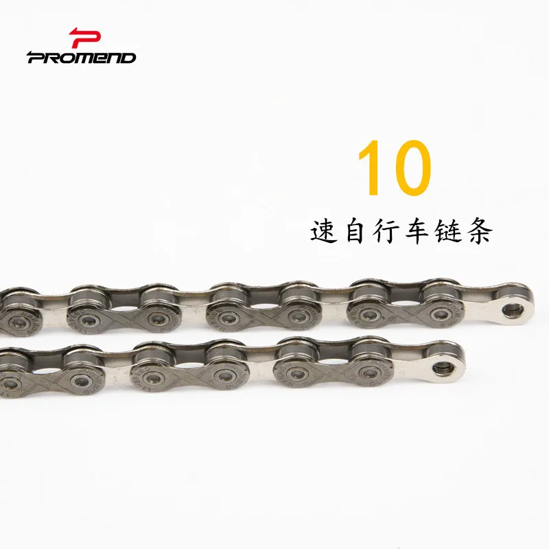 

ProMend Bicycle Chain 10-Speed 20 Speed 30 Speed Variable Speed Stainless Steel Mountain Bike Chain Bicycle Parts