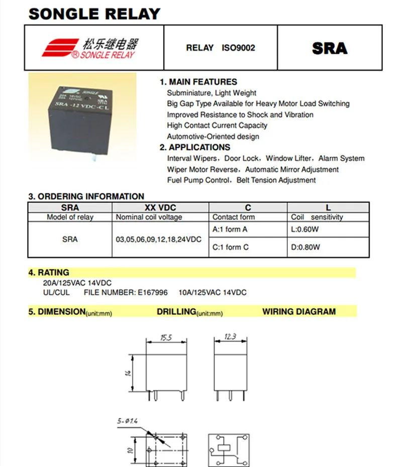 SRA-05VDC-CL详情1
