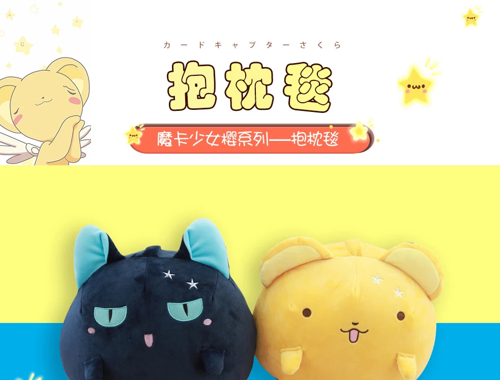 Новая мокко Подушка с Сакурой одеяло Kawaii детская комната украшение креативный кондиционер одеяло рождественские подарки для мальчиков и