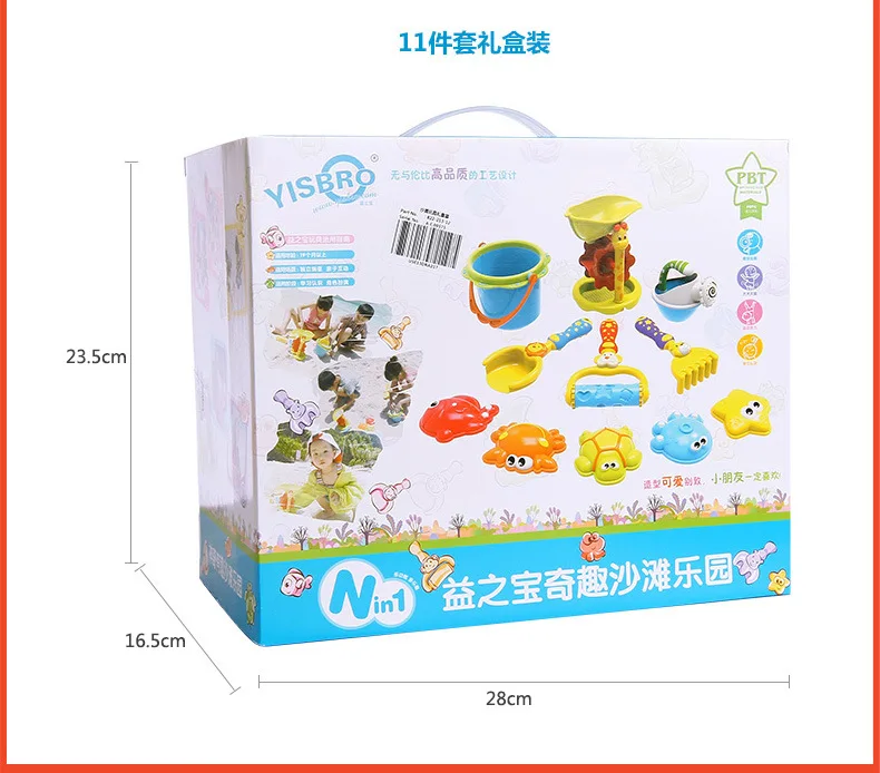 Unbreakable Children Beach Toy Suit Baby Play with Water Bath Toy Rake