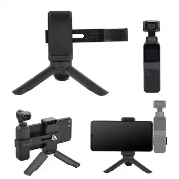 

Mobile Phone Securing Clip Clamp Bracket Mount Desktop Tripod For DJI OSMO Pocket Mini Tripod