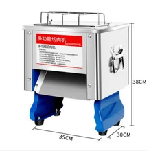 Коммерческая мясо слайсер растрепанные Рабочий стол из нержавеющей стали многофункциональный резки мяса