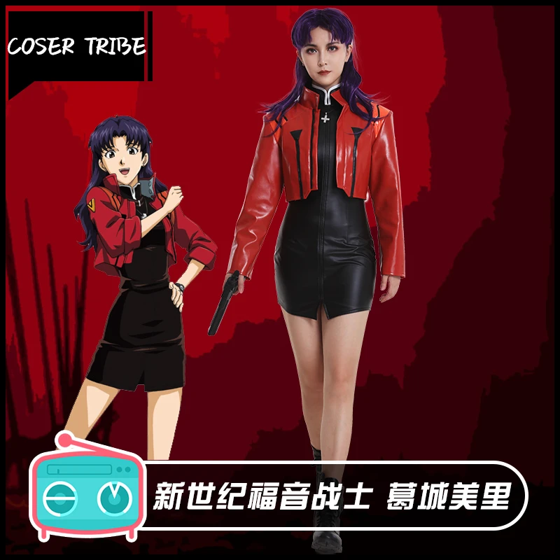 Аниме Neon Genesis Evangelion EVA катсураги Мисато вер. Красная куртка костюм в обтяжку Косплей Костюм Хэллоуин