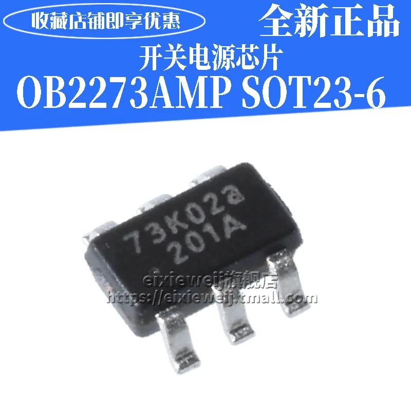 20 шт OB2273AMP SOT23-6 73