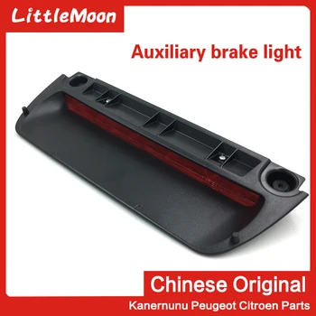 

Original high brake light auxiliary brake light third brake light 6350Z5 6350EF for Peugeot 408 206 207Citroen C4 pallas triumph