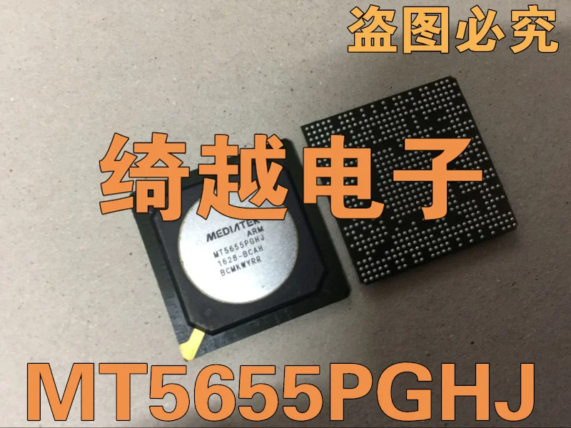 5 шт./лот MT5655PGHJ