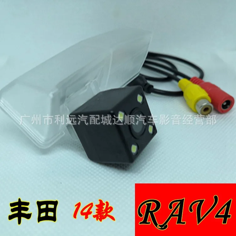 

2014-Toyota RAV4 for Reverse Image Probe Rear View Webcam High-definition Night Vision Track Waterproof Lens