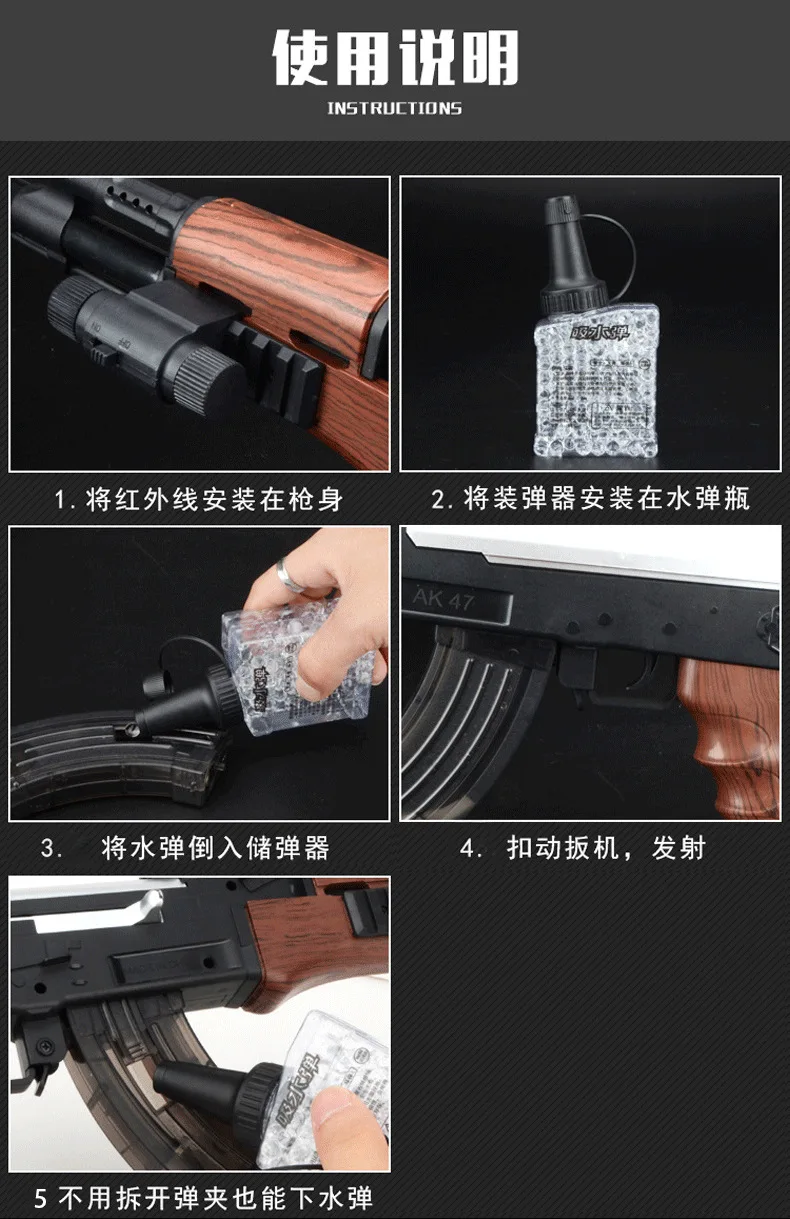 Luo Chen водяной пистолет AK47 мальчик наружная модель курица битва вспыхивает под игрушечный пистолет детская игрушка