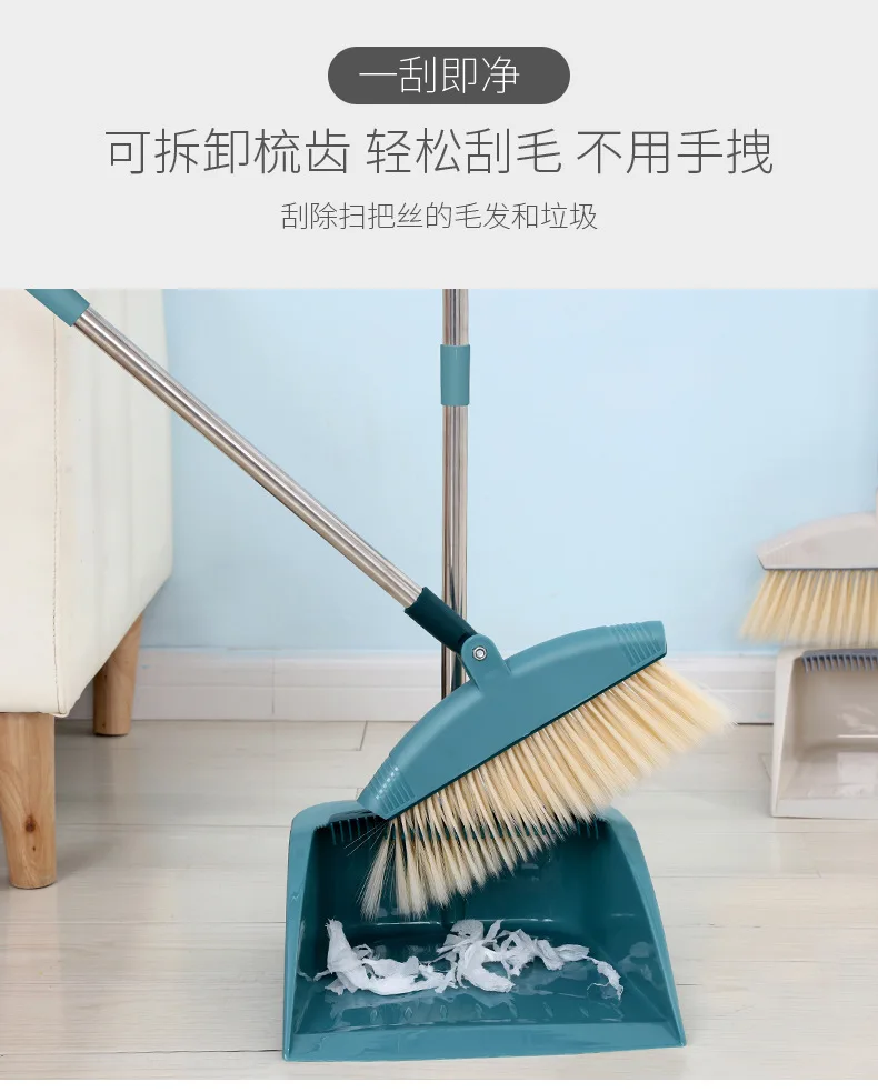Jie-Jie Broom Dustpan Set Combination Household Plastic Broom Garbage Shovel Wiper Blade Sweeping Useful Product Wholesale