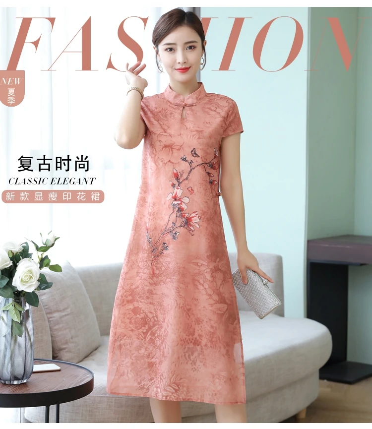 Китайское традиционное платье для женщин Qi Pao cheongsam элегантное улучшенное высококачественное винтажное платье Ципао с принтом размера плюс
