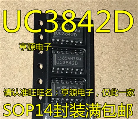 UC3842 UC3842D UC3842AD SOP14 | Обустройство дома