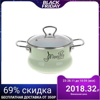 

Casserole Maestro, 2 L, Top shape, glass lid