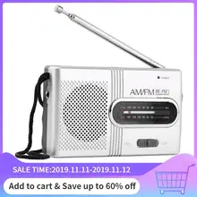 Универсальный для INDIN BC-R21 портативный мини AM FM радио стерео колонки музыкальный плеер двухдиапазонный приемник канал 88-108 МГц антенна