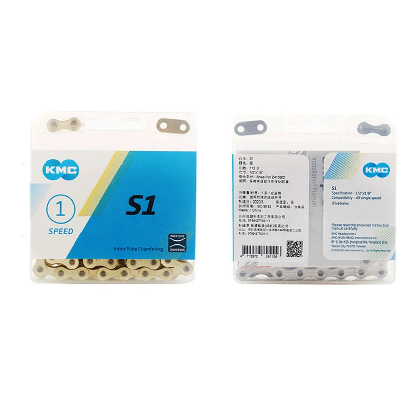 Рисунок 3 - Односкоростная цепь KMC S1 для городского велосипеда