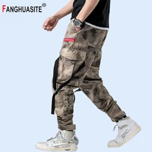 Камуфляжные брюки карго осень зима мужские модные мешковатые тактические брюки хип хоп повседневные Хлопковые Штаны с несколькими карманами уличная одежда