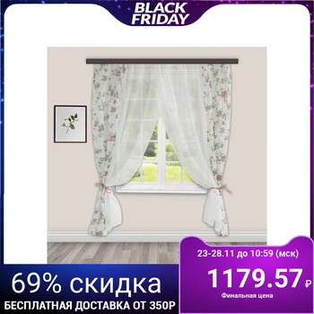 

A set of curtains for the kitchen Watercolor 280x160 cm, red, polyethylene 100% 3984469