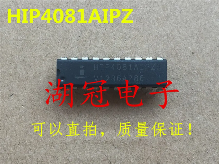 5 шт./лот HIP4081AIP DIP