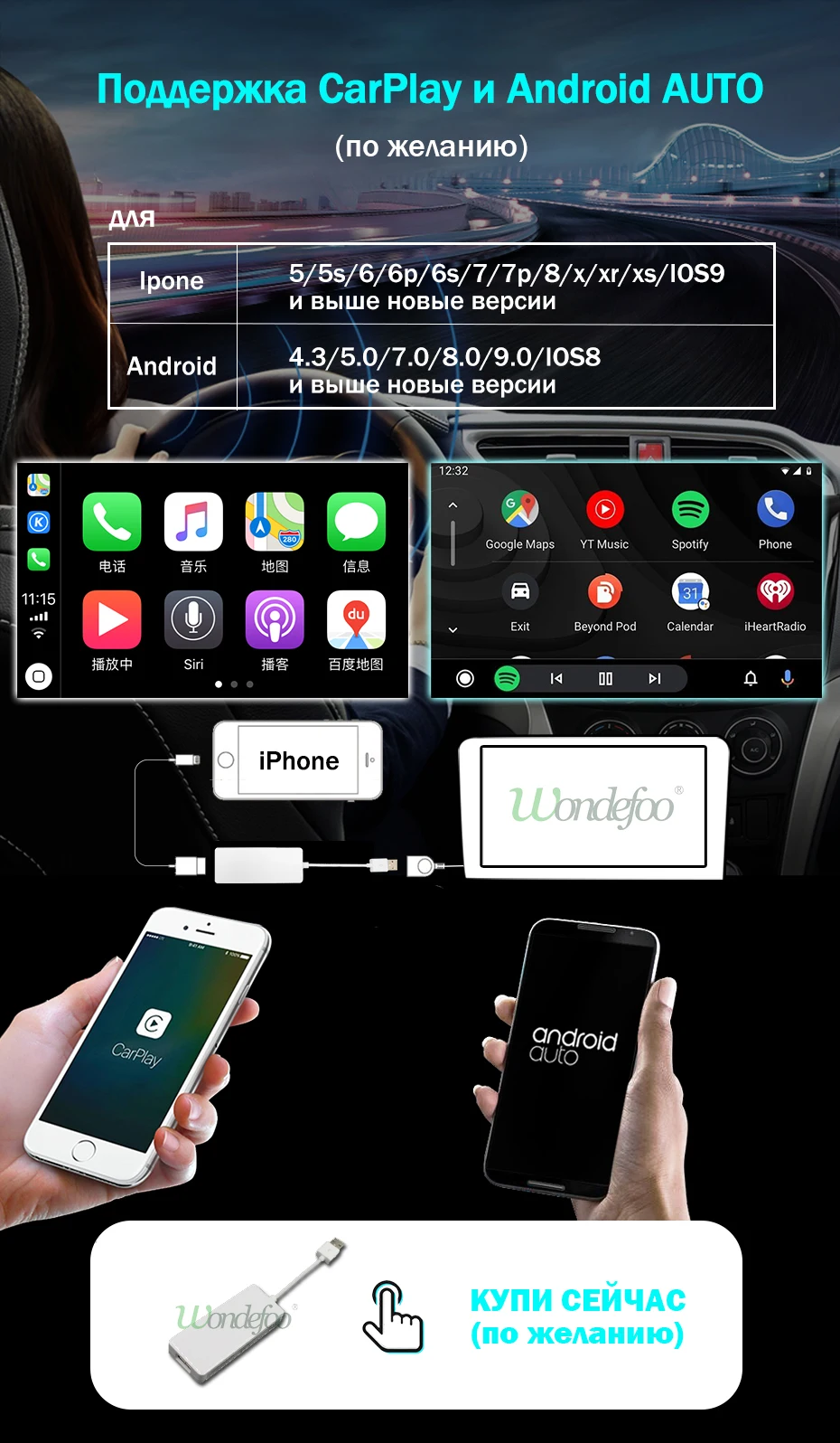 6-carplay