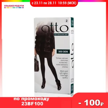 

Tights ATTO 182618 / 182619 /182620 tight stocking panty hose stock woman fashion outfit leg legs foot foots female sock clothing clothes leggings style socks women garment raiment garb attire