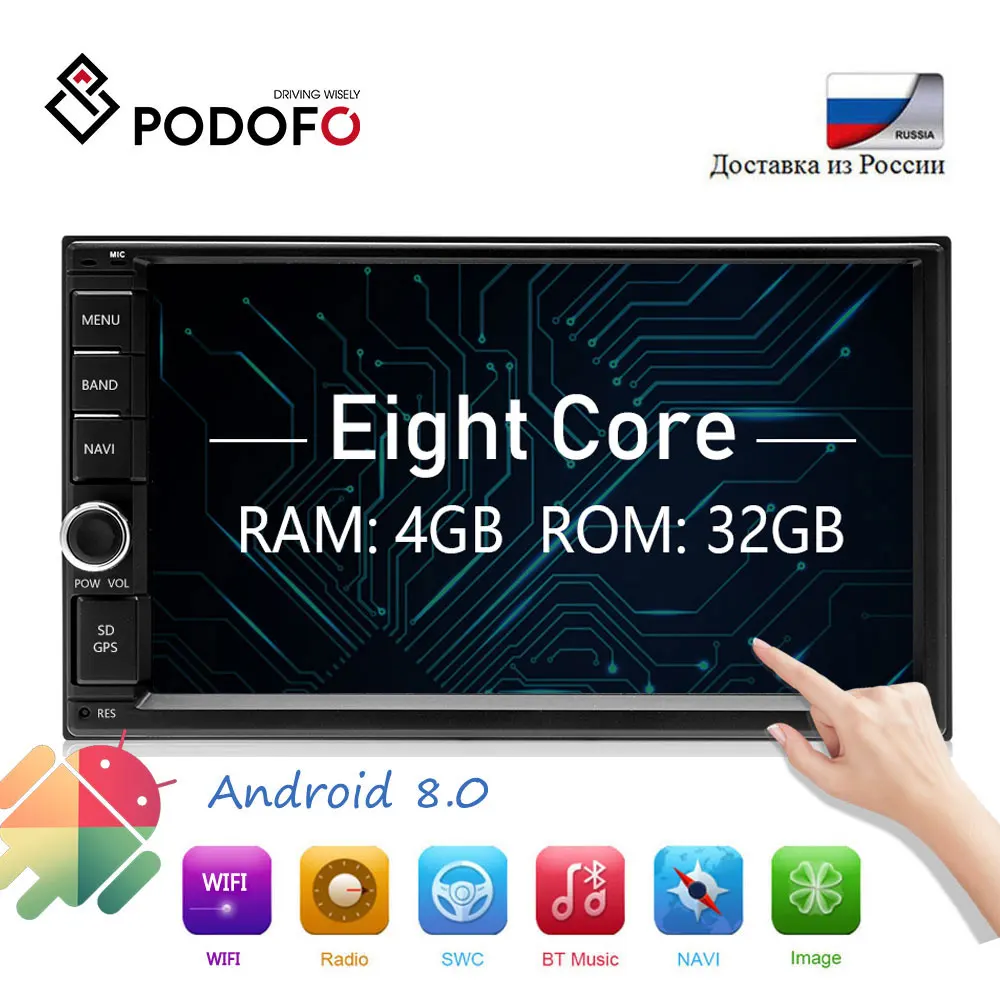 Podofo 7 &quotAndroid 8 0 автомобильное радио Восьмиядерный 4G + 32G Универсальный двойной 2 Din