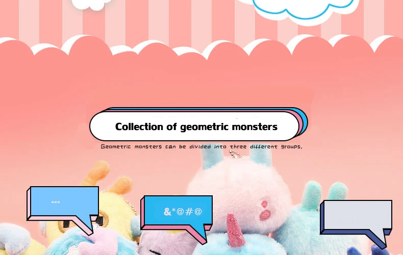 Набивной единорог игрушки геометрический монстр серии Kawaii брелок плюшевые игрушки для брелка для детей Рождественский подарок