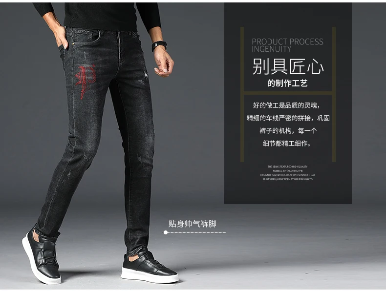 Новинка, модные брендовые мужские джинсы, Ретро стиль, модные обтягивающие штаны с принтом, хип-хоп, уличные джинсы, рваные штаны, фирменный дизайн, черные