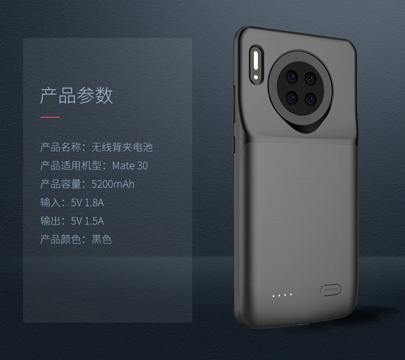 Чехол для зарядного устройства для huawei mate 30 mate 30 power Bank, силиконовый чехол для внешнего аккумулятора