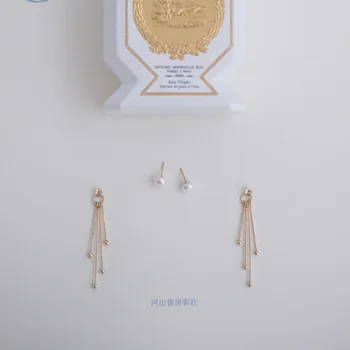 

Korean Tassel Earrings Simple Temperament Pearl Multiple Wearing Styles Valentine's Day Present Fashion Ladies Earrings