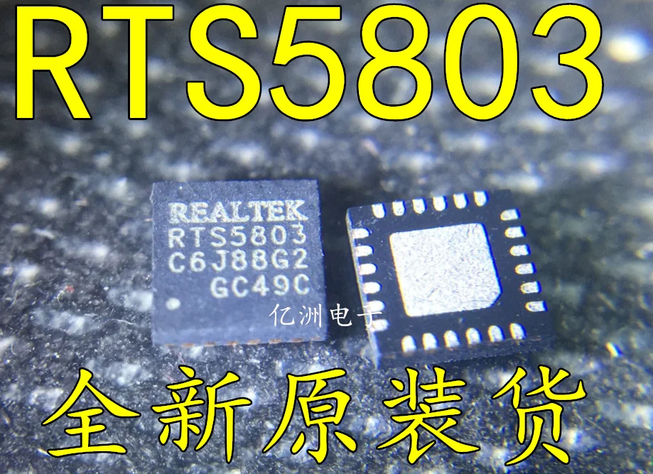 5 шт./лот RTS5803