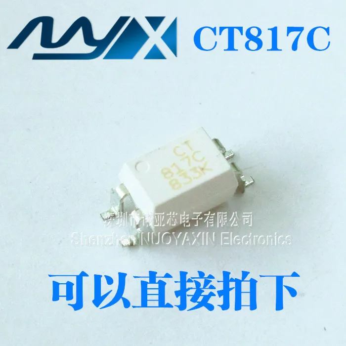 50 шт./лот CT817C SOP4 патч белый оптрон может заменить EL817 PC817